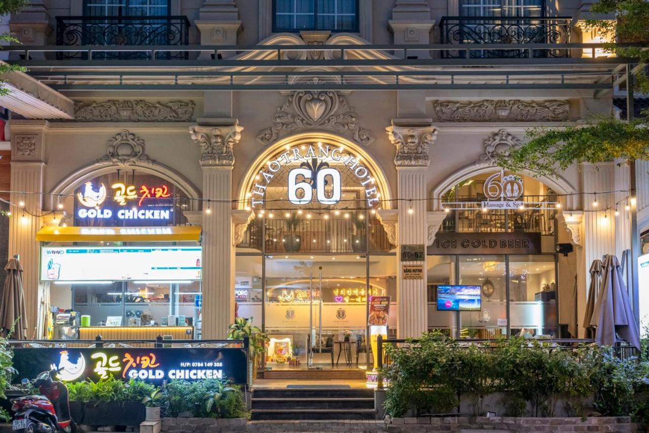 Thao Trang Laluxe Saigon Khách sạn TP. Hồ Chí Minh